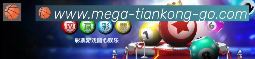 天空体育荣誉